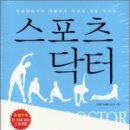 지음 스포츠