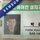 훈 에어컨 네이버블로그