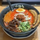 코하루 | [부산 부산대] 입에서 불나는 매운라멘 부산대맛집 '코하루' 내돈내산 방문 후기