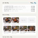 화덕으로간고등어 - 천안시 서북구 한들2로 46-5 | 화덕으로간고등어