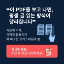 닥터베어풋신효상마취통증의학과의원 이미지