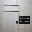 바른자세헬스케어 이미지