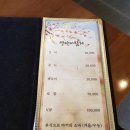 센다이참치 이미지