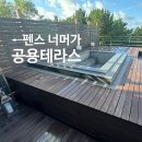 씨유 계산태양점 | 그랜드조선 제주 - 럭셔리 스위트 룸컨디션, 어메니티, 룸서비스 (프라이빗 야외 노천탕 꿀팁)