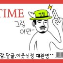 마이카고