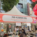 대전도시공사 개방화장실 이미지