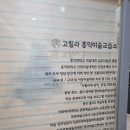 고릴라홍익미술교습소