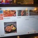 백년갈비옥정 이미지