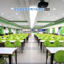 강남종로엠독학기숙학원 이미지