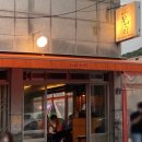 구이포차우연히