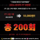 스포데이 휘트니스 용인 기흥 : 300평 구갈동 헬스장 기흥구청 PT 체형분석 리뷰