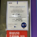 도셰프갯마을회 이미지