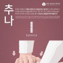 봉담정성365한의원 이미지