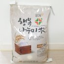 행복나누미협동조합 네이버블로그