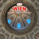 미술사 | 비엔나 미술사 박물관 투어 내돈내산 매우 강추하는 후기