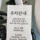 성미산성 | 남한산성 맛집 한식 산성미가 맛있는 소갈비 수육 가족외식 몸보신으로 딱!