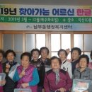 작산 10통 경로당 이미지