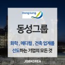 동성메디칼 이미지