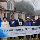 백양사한의원 이미지