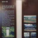 일강김철선생기념관 | [전남 함평] 상해임시정부청사 &amp; 일강 김철선생 기념관