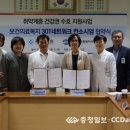 홍성의료원 이미지