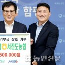 손불농협 이미지