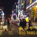 황금노래연습장 이미지