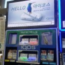 CU 매탄점 이미지