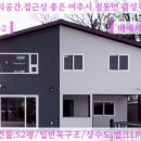 성보공인중개사무소 이미지