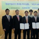 국립자연휴양림관리소(산음자연휴양림) 이미지