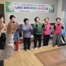 이편한세상 2단지경로당 대구일보