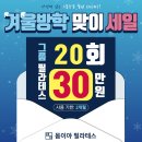 써티필라테스