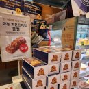 파리바게뜨(부산대청점) 이미지