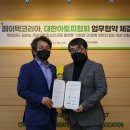(주)아토코리아 이미지