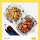 교촌치킨 허니오리지날+레드오리지날+콜라1.25 팝니다 이미지