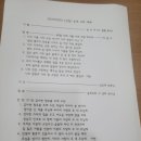 5월25일 봉사활동 하시는분들과예배순사 입니다ㅣ 이미지