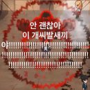 NEW TOMATO PC방 | 종강 후 제주도 여행까지…