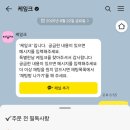 케잎크