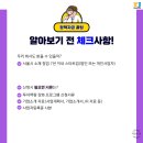 케이제이컨설팅 - 김포시 김포한강8로 158 | 케이제이컨설팅