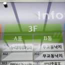 무교동본가 낙지 이미지