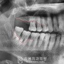 리봄치과의원 이미지