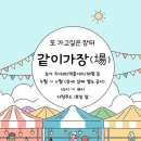 거창-거창-10 이미지