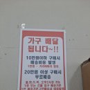 홈플러스 영통점 | 홈플러스 수원 영통점 리퍼브 파격세일 &amp; 창고대방출 후기