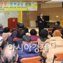 고창아시아마트 이미지