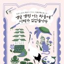 옛날옛적 네이버블로그