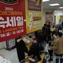 이마트 연수점 이미지