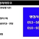 신증행정사 Daum카페