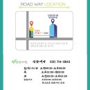 창신해독