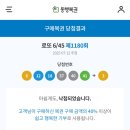 은비복권방