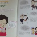 단대건어물